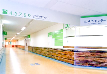 リハビリセンター受付
