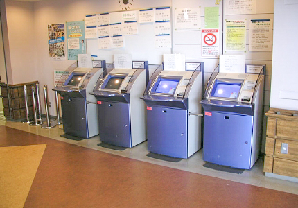 自動再来受付コーナー